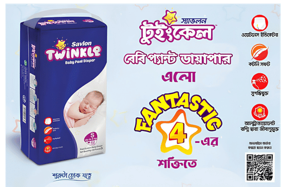 Diaper (ACI) (Medium)